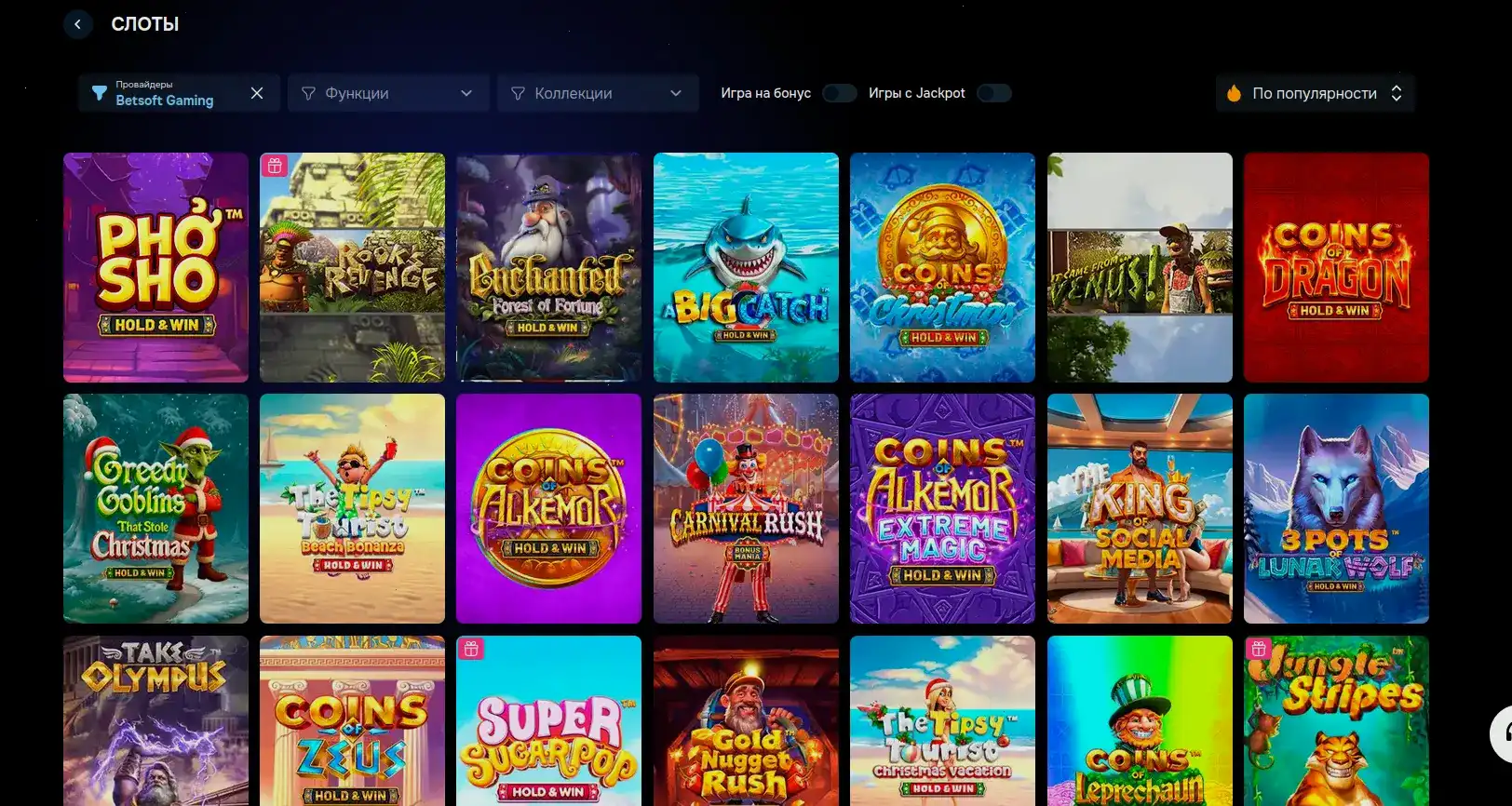 Мобильная версия Джозз казино на смартфоне